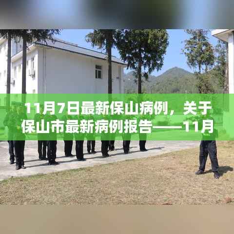 眉飞色舞 第16页