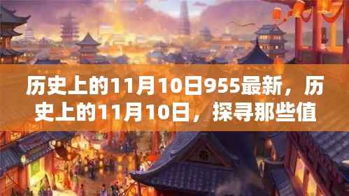 滔滔不绝 第12页