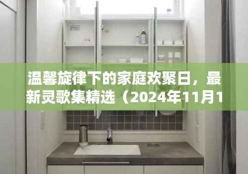 飞奇钩货 第2页