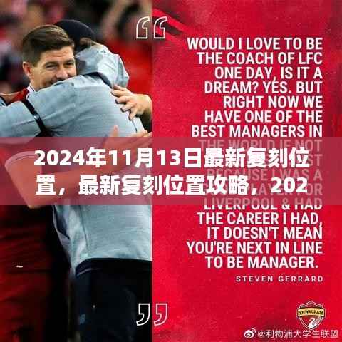 浅笑轻吟梦一曲 第4页