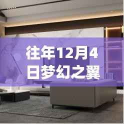 梦幻之翼,蜕变翅膀展翅翱翔,学习之光照亮蓝天最新下载