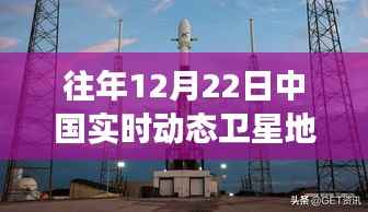 冬日星空下的导航之旅,中国实时动态卫星地图揭示温馨之旅的导航地图