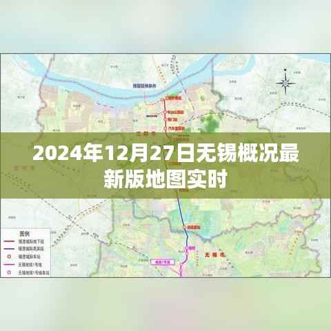 2024年无锡最新版地图概况及实时更新信息