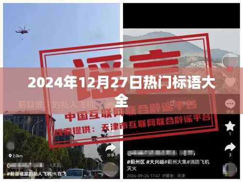 精选励志标语,激发无限潜能!