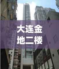 巧舌如簧 第2页