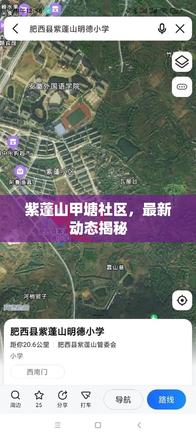 好整以暇 第2页